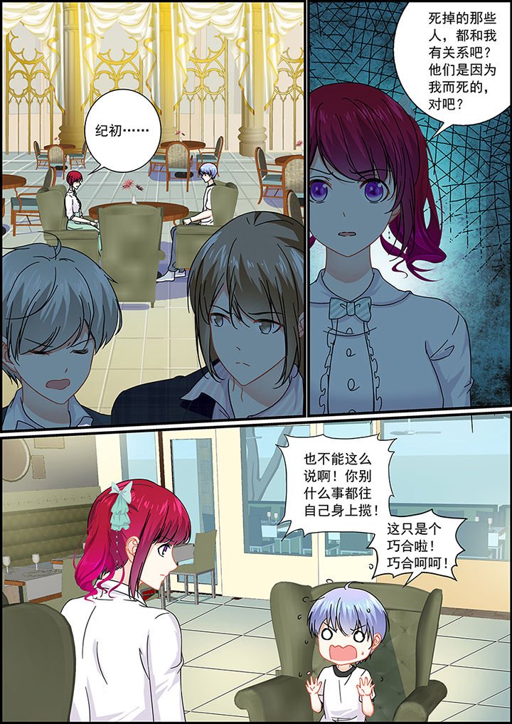第34章：