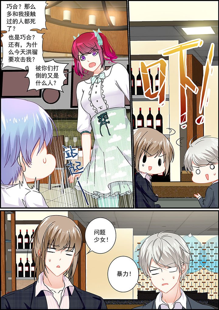 第34章：