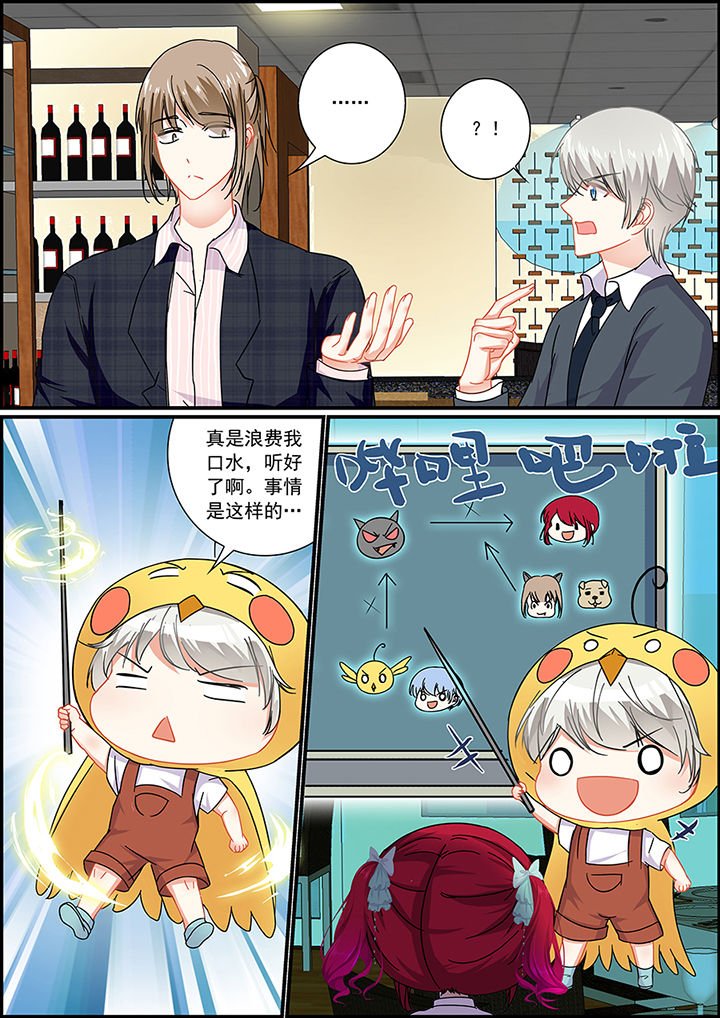 第34章：