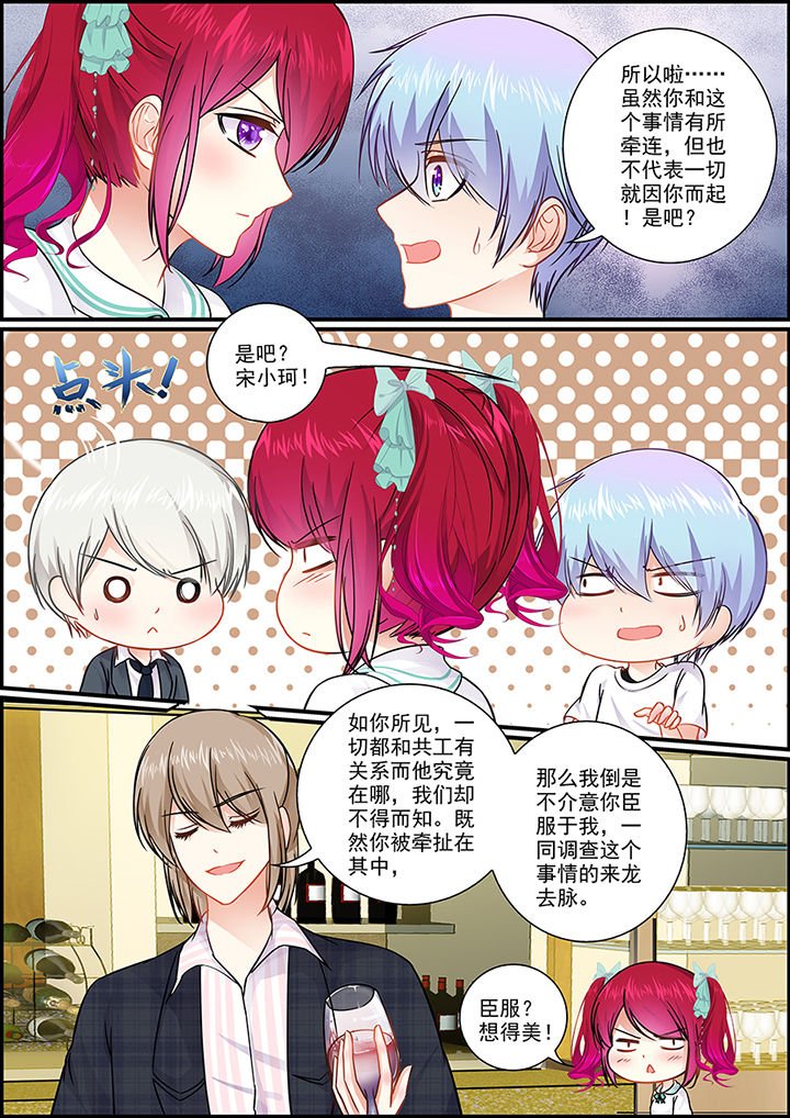 第35章：