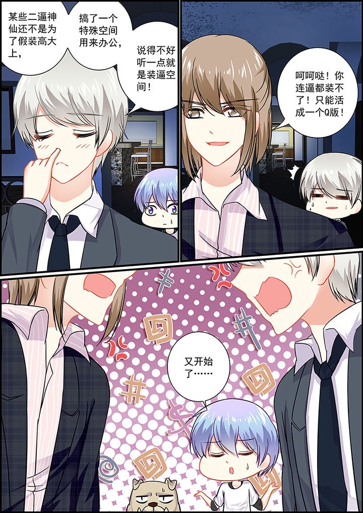 第35章：