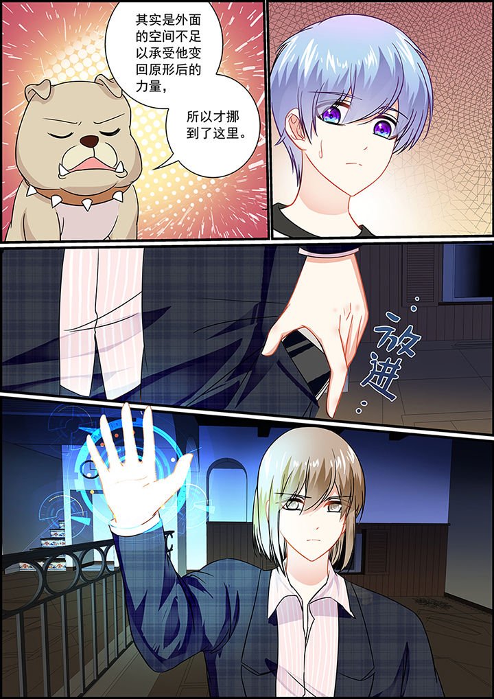 第35章：
