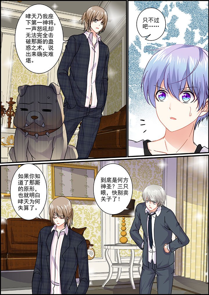 第36章：