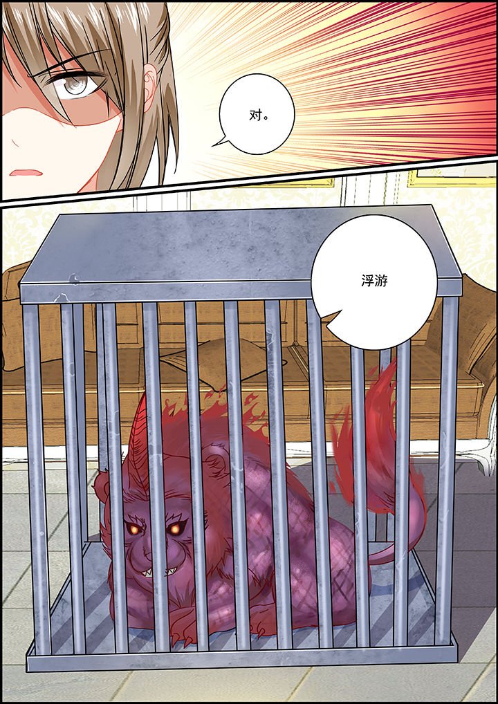 第36章：