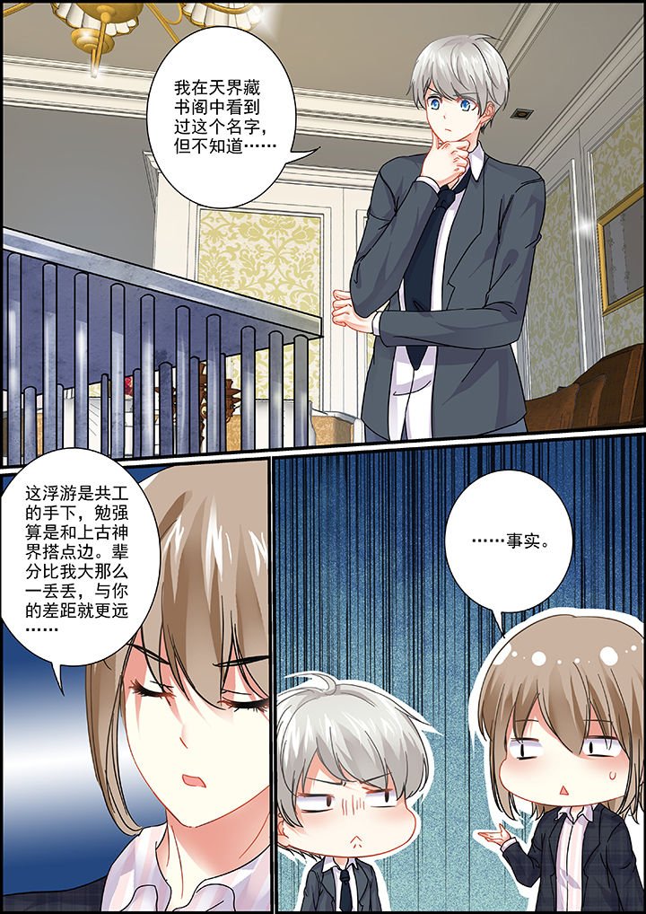 第36章：