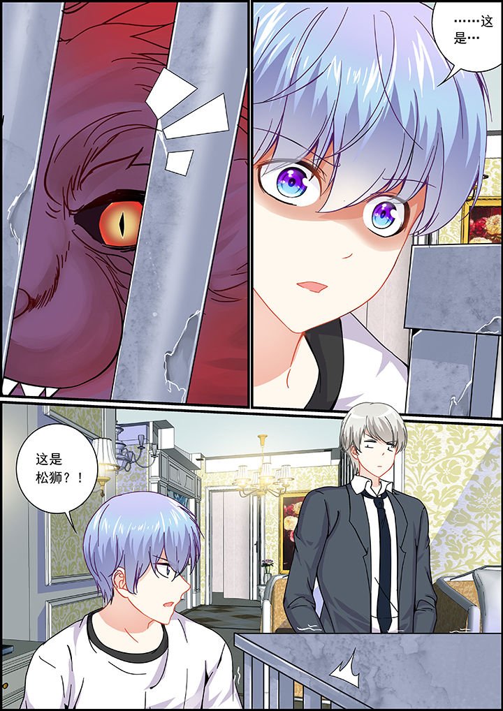 第36章：