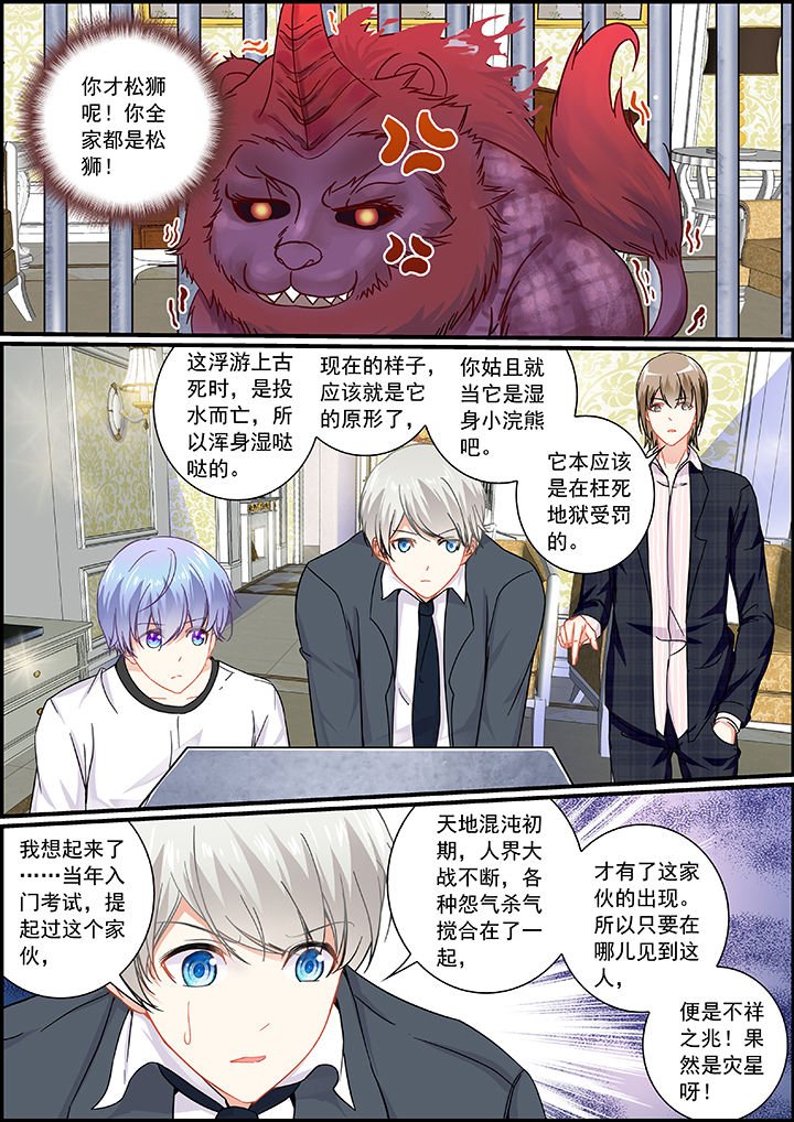 第36章：