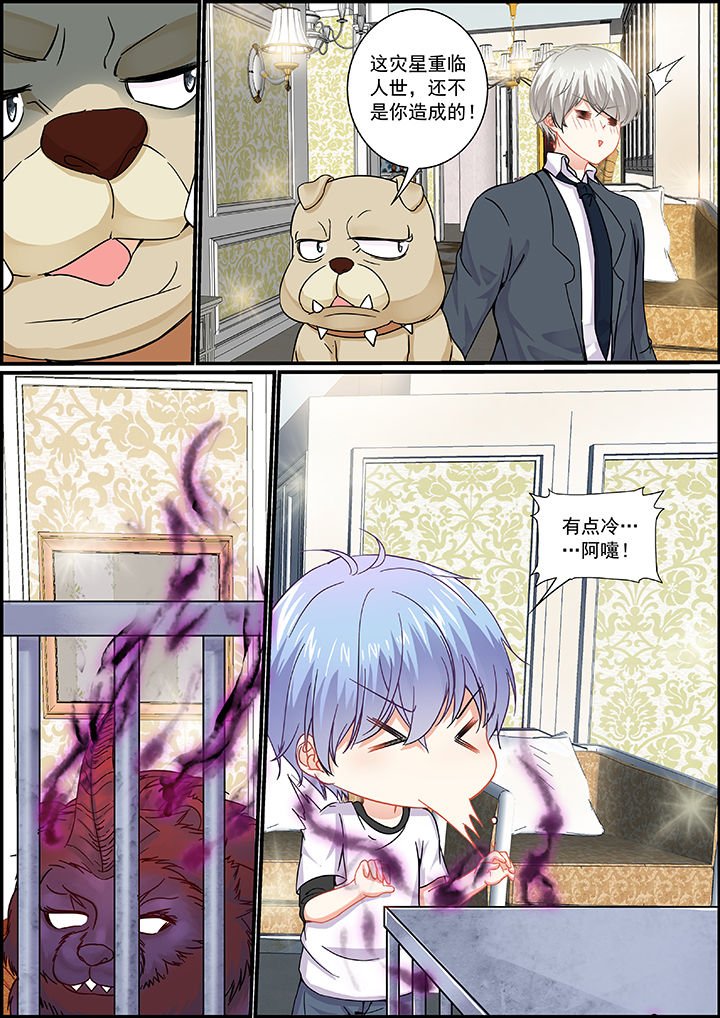 第36章：