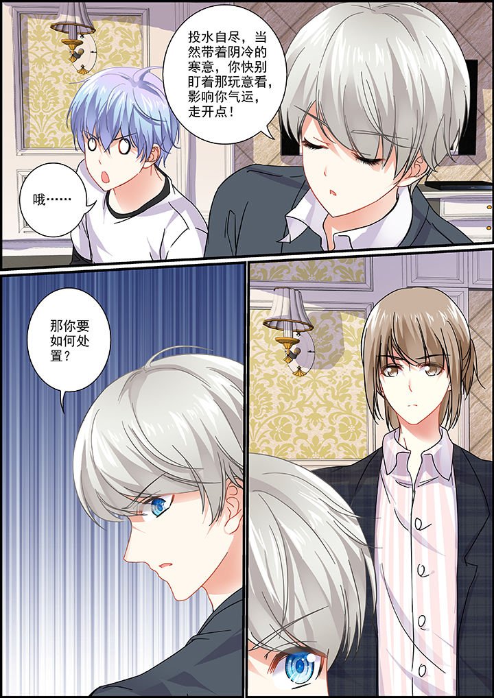 第36章：