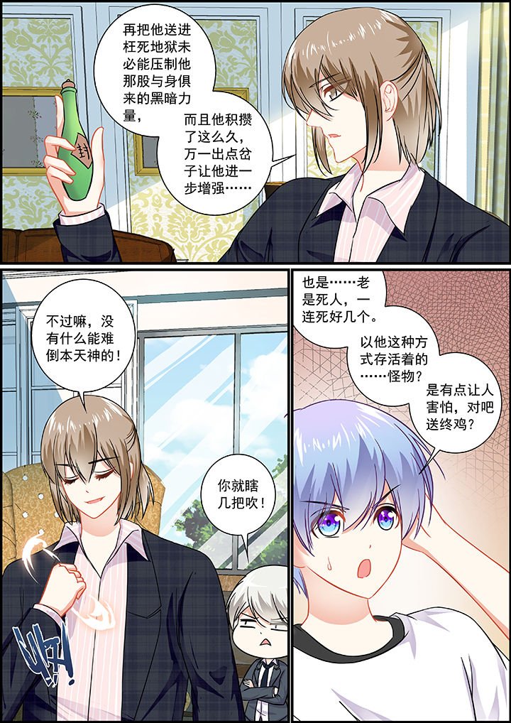 第37章：