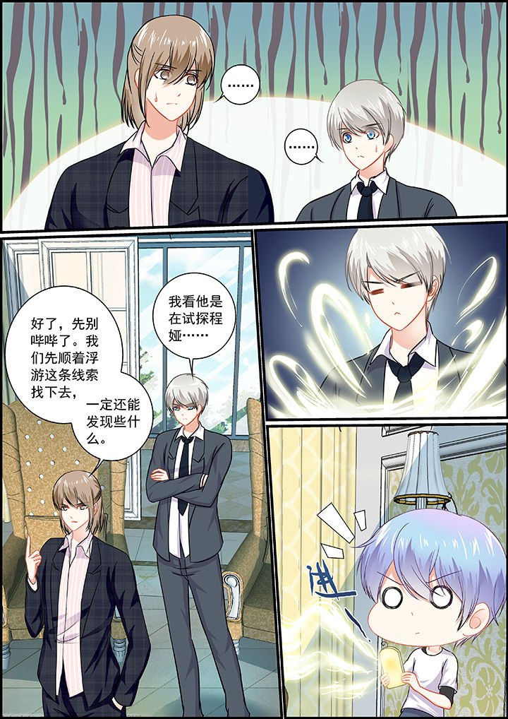 第37章：