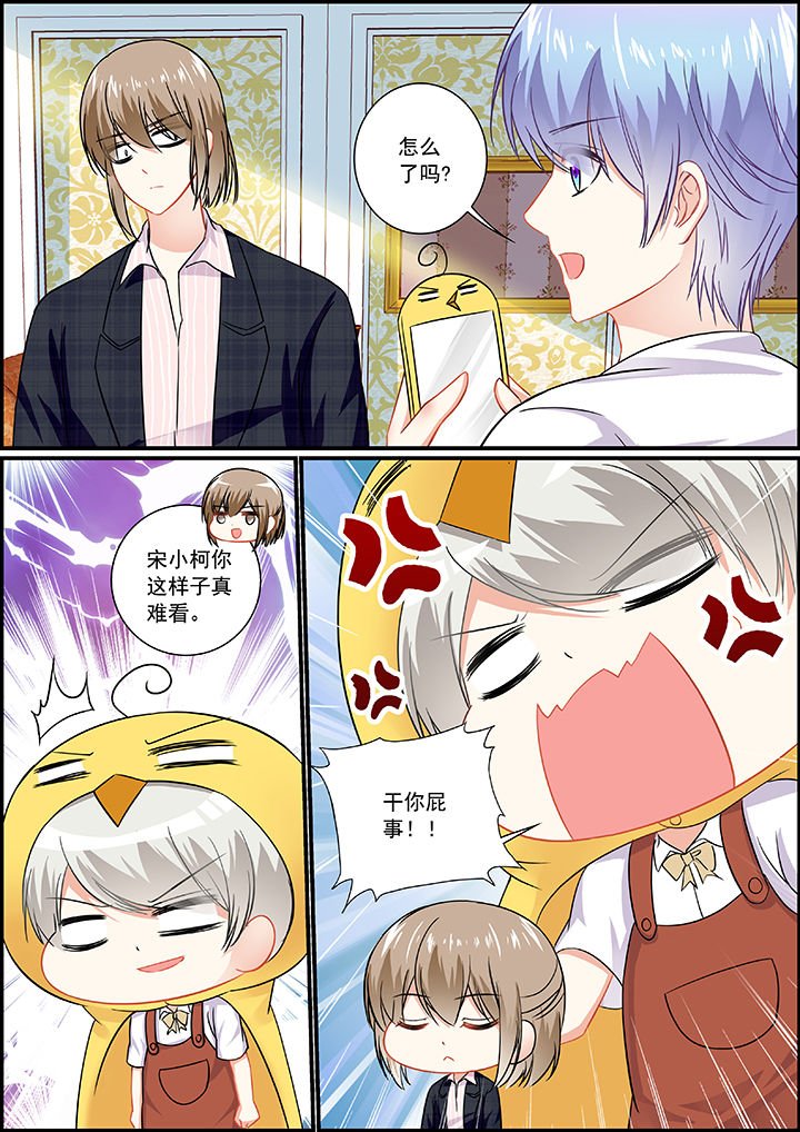 第37章：