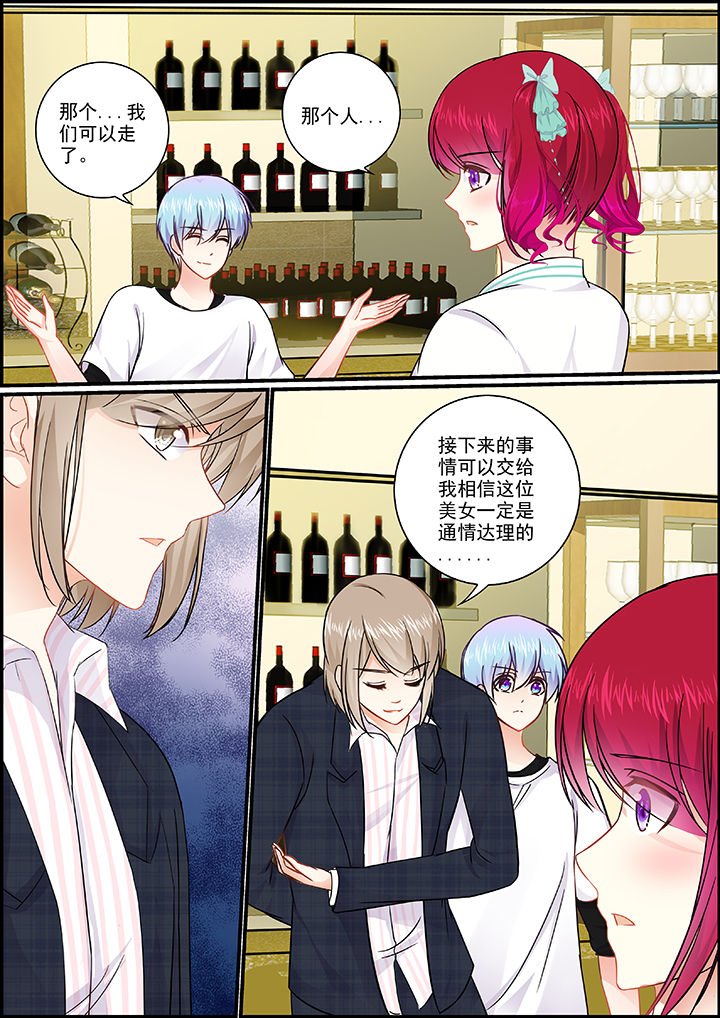 第37章：