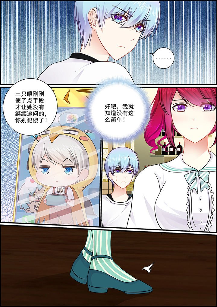 第38章：