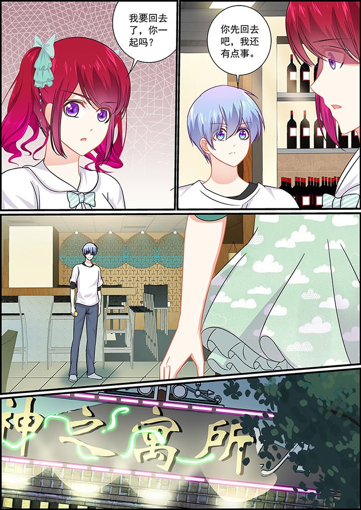第38章：