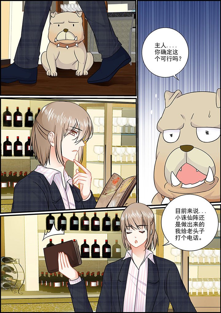 第38章：