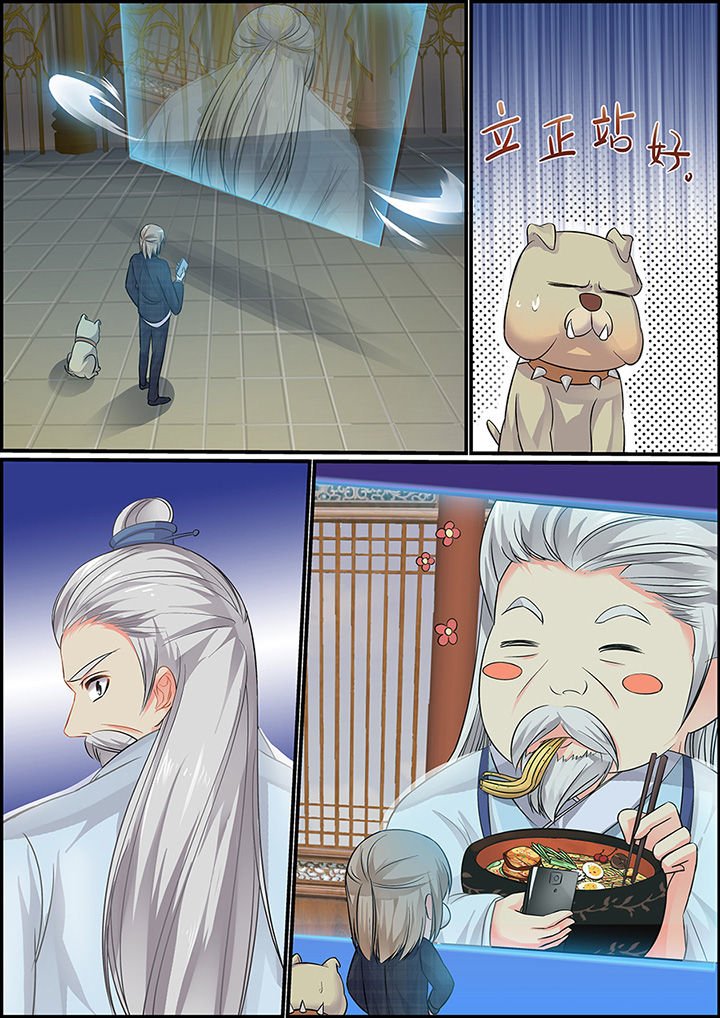 第38章：