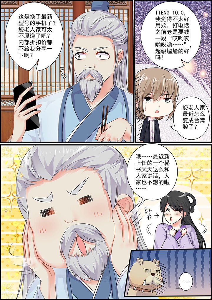 第38章：
