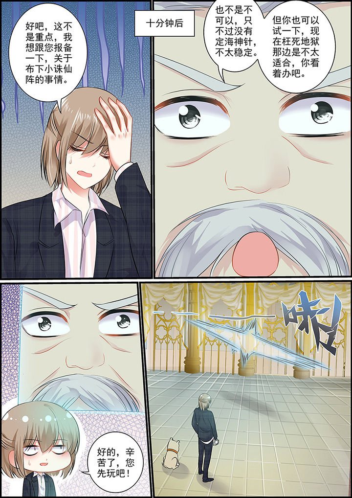第38章：