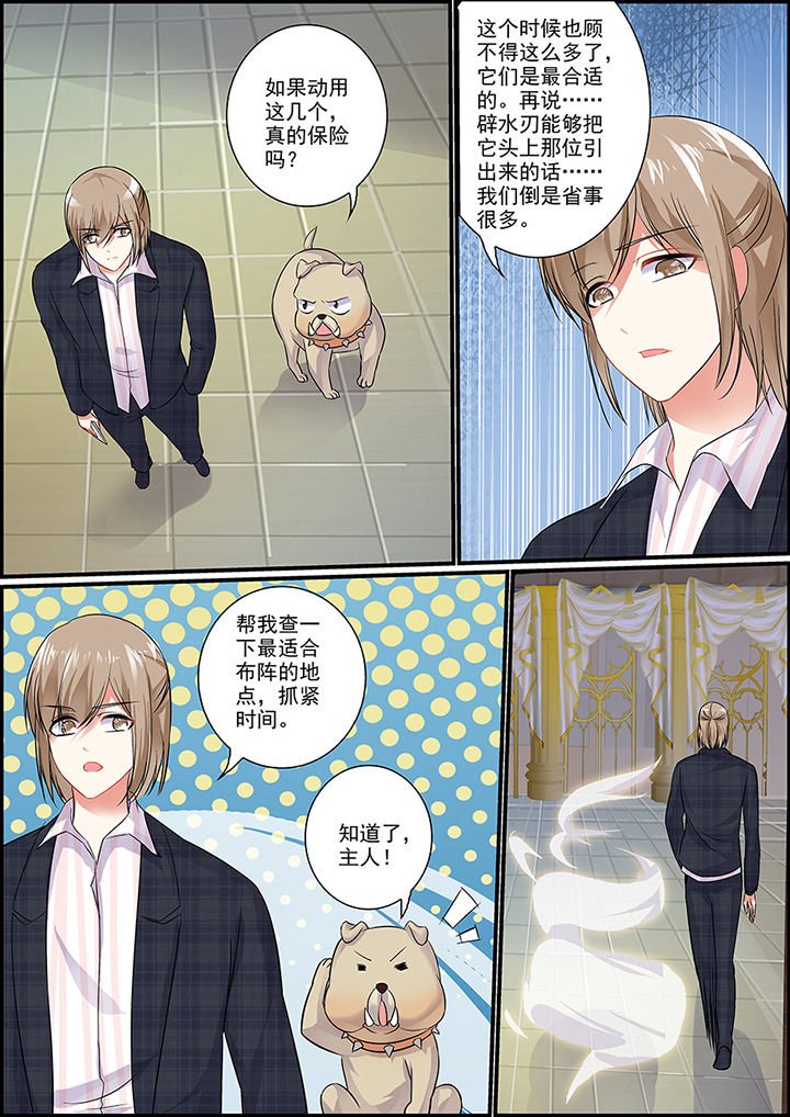 第38章：