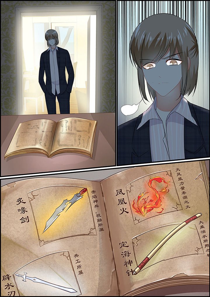 第38章：