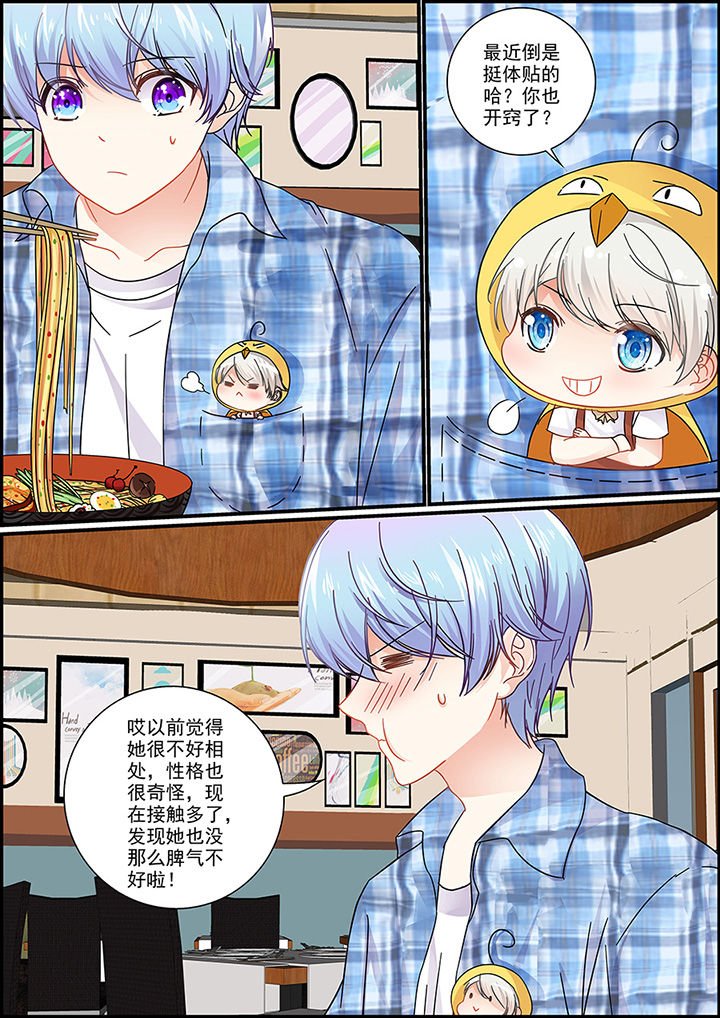 第39章：