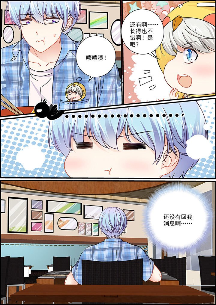 第39章：