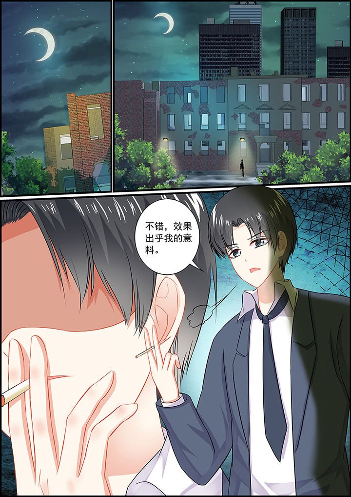 第39章：