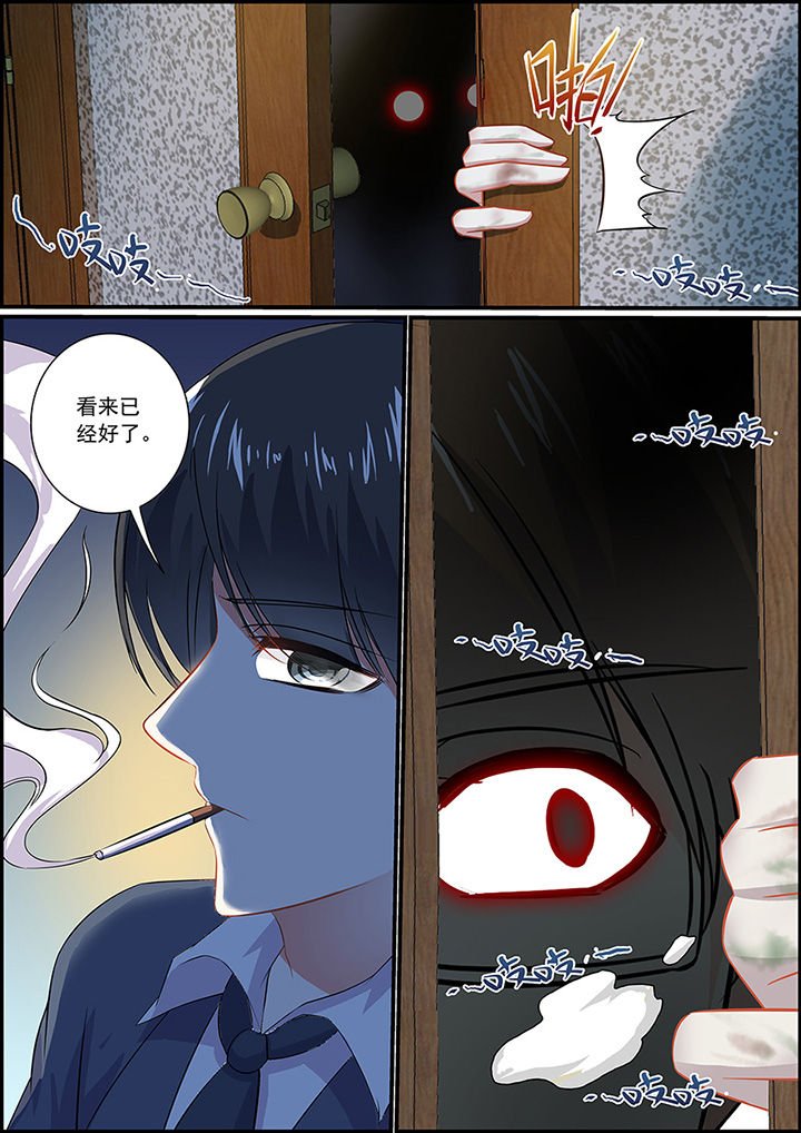 第39章：