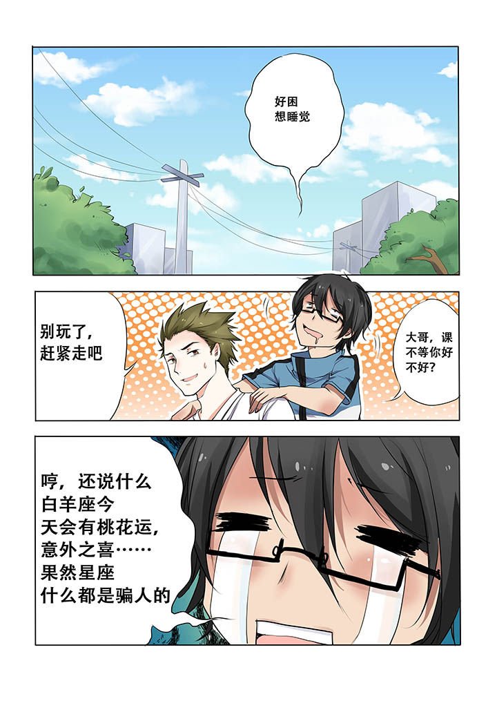 第4章：