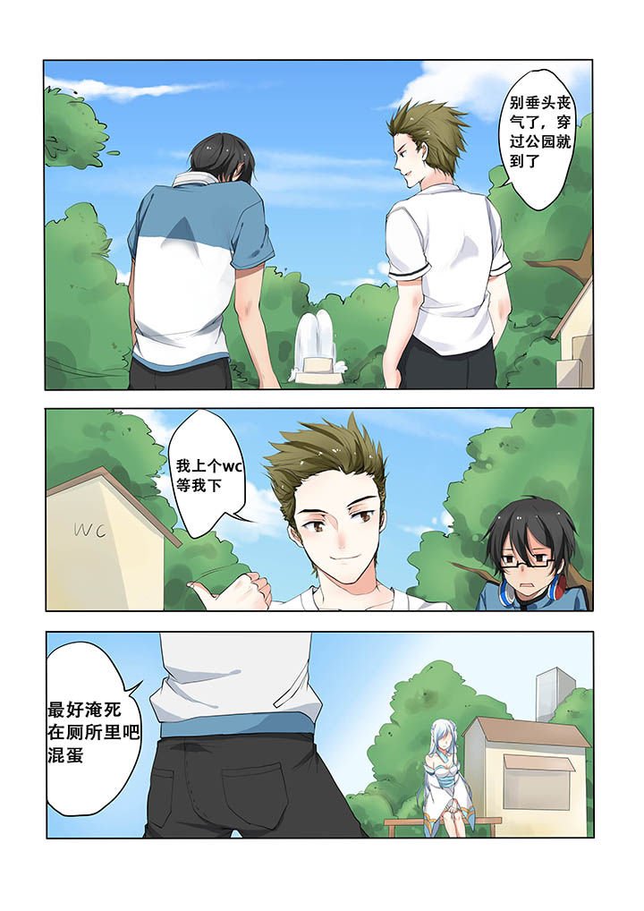 第4章：
