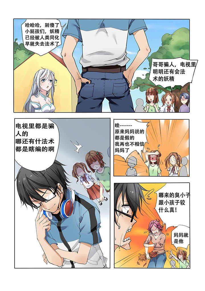 第4章：
