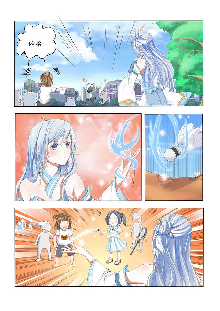第4章：