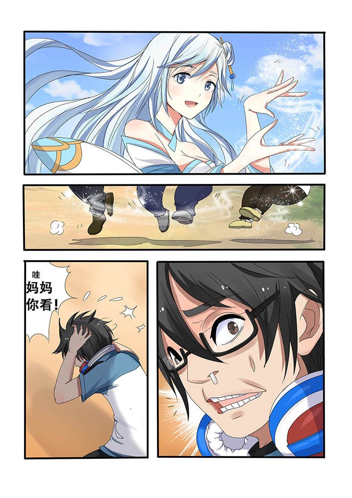 第4章：