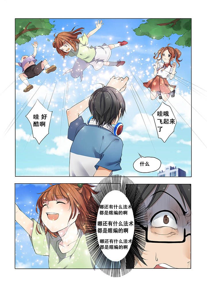 第4章：