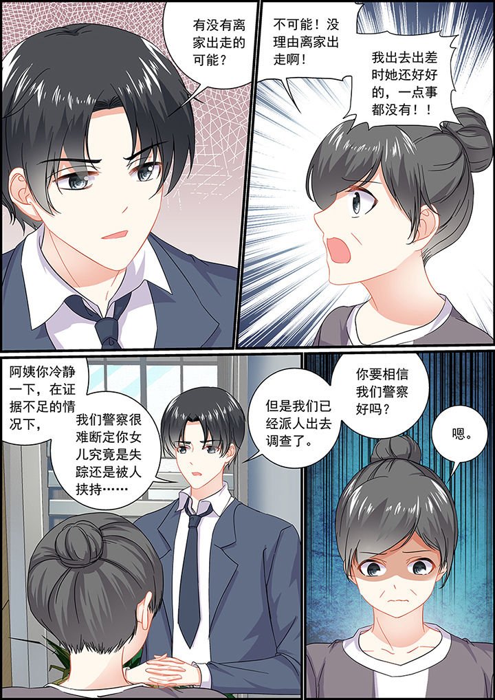 第41章：