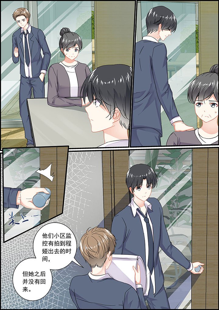 第41章：
