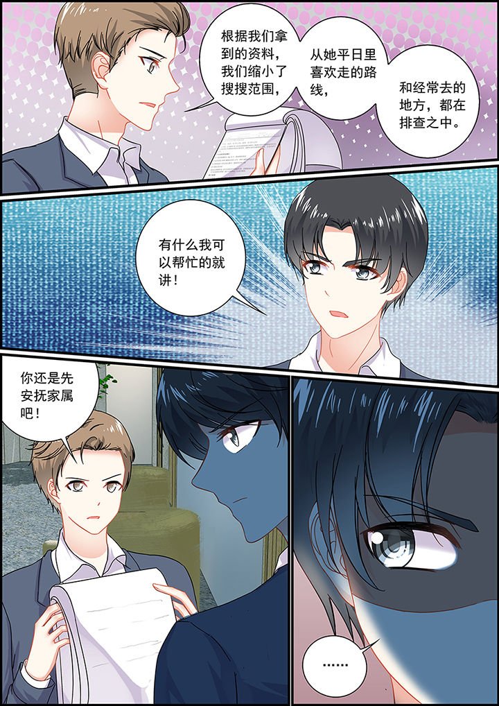 第41章：