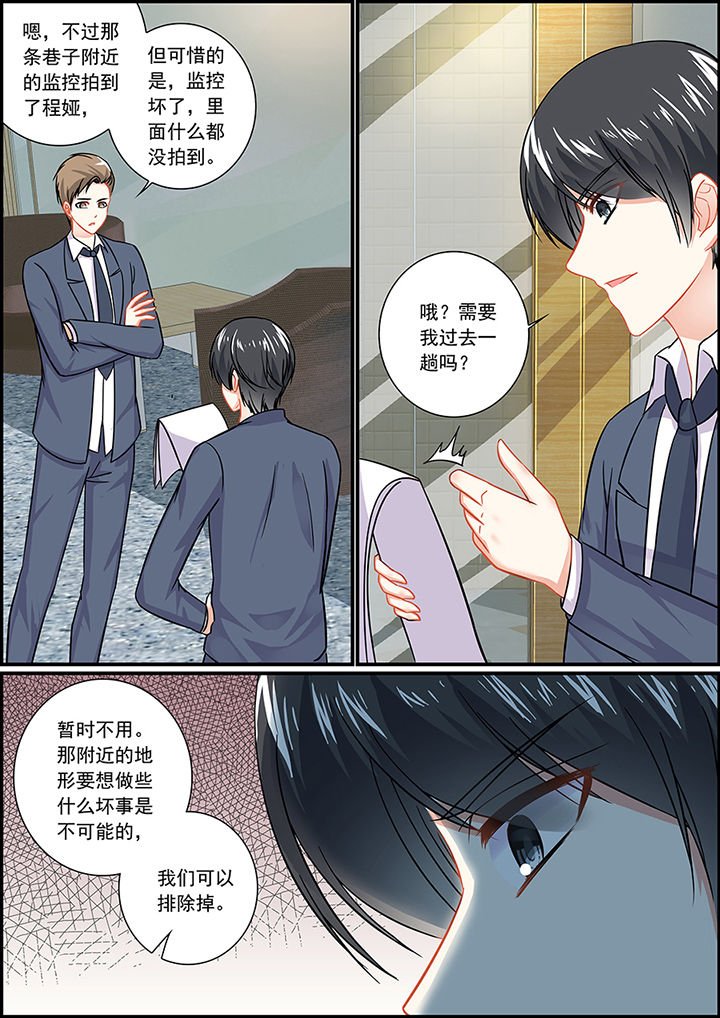 第41章：