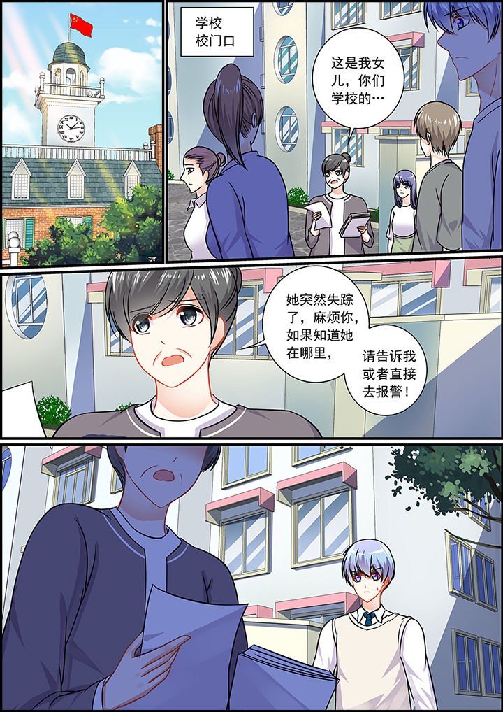 第41章：