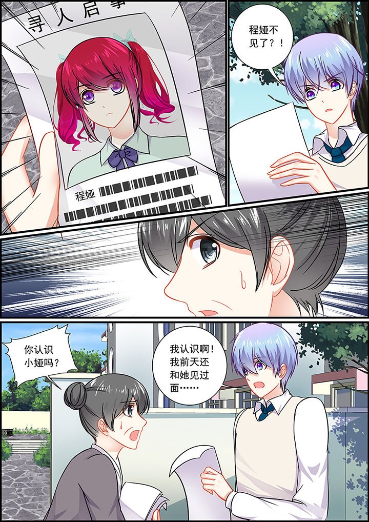 第41章：