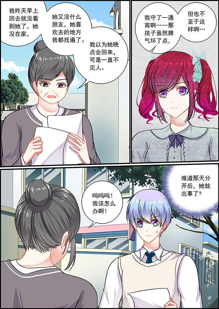 第42章：