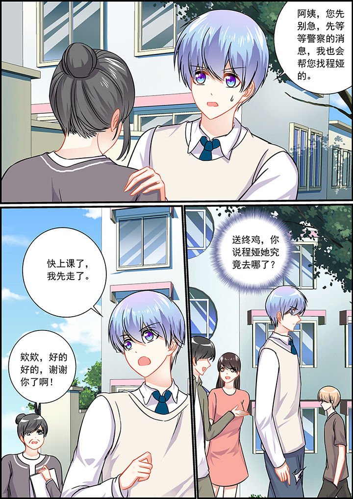 第42章：