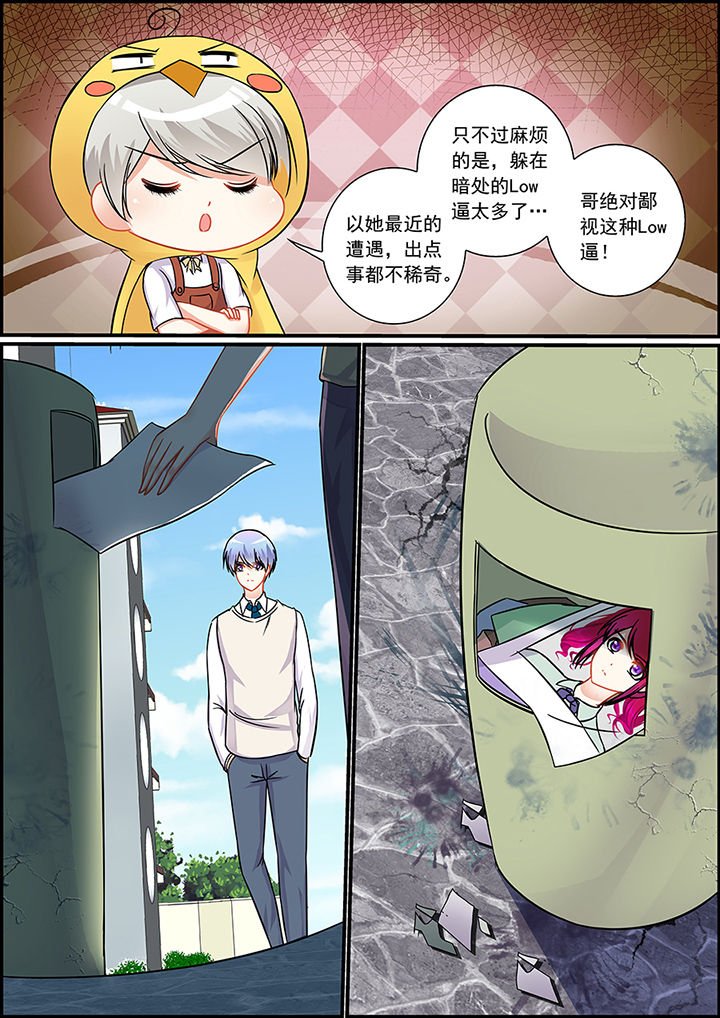 第42章：