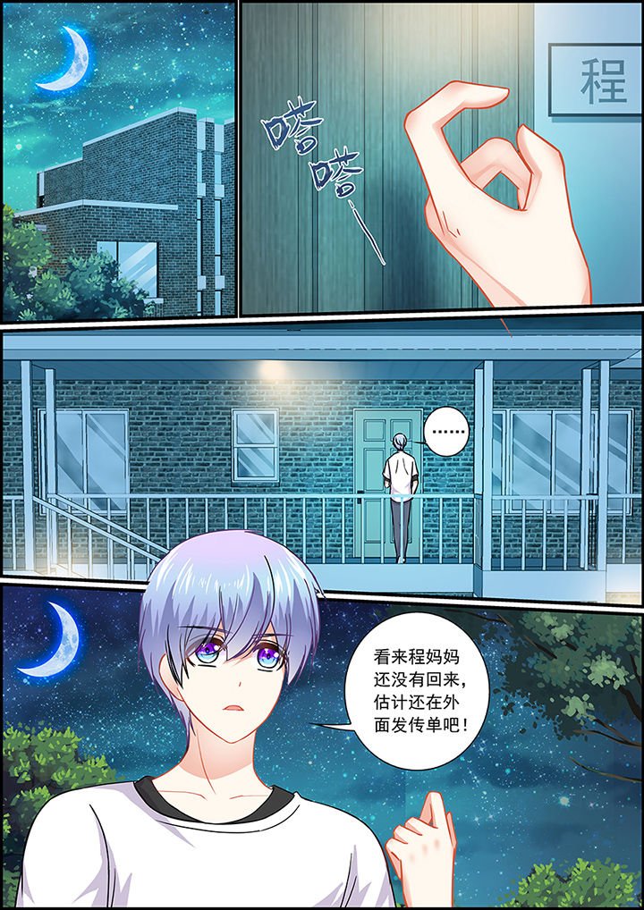 第42章：