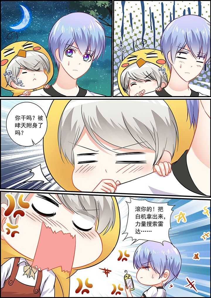 第42章：