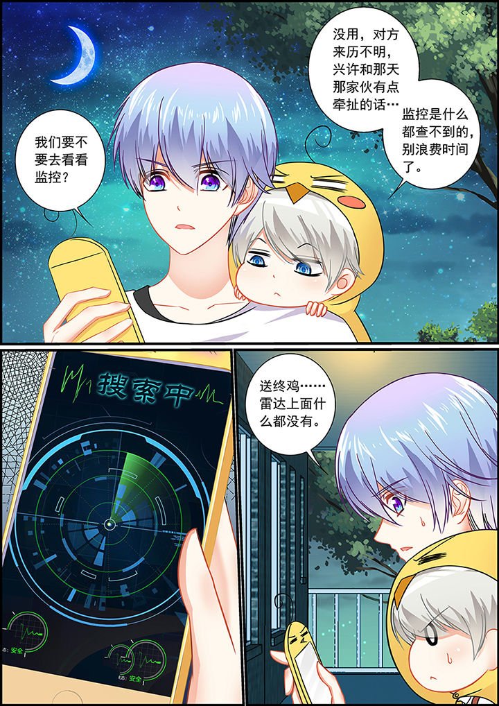 第42章：