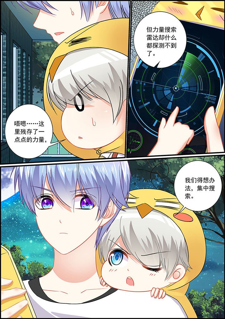 第42章：