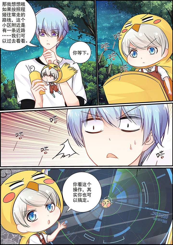 第43章：
