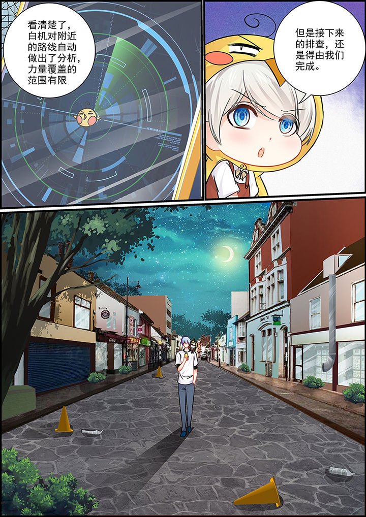 第43章：